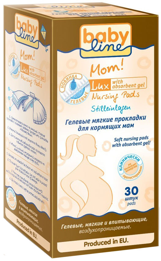 Гелевые прокладки для кормящих мам Babyline Lux 30 штук