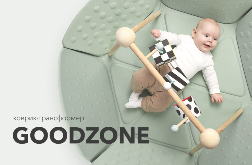 Коврик-трансформер Happy Baby Goodzone mint & brown