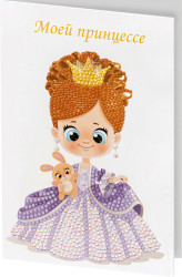 Кристальная мозаика Фрея открытка Прекрасная принцесса, 20x13.5 см