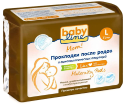 Прокладки после родов и гинекологических операций Babyline 5 штук размер L 