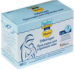 Прокладки для кормящих мам с суперпоглотителем Babyline Lux 60 штук