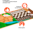 Компактные развивающие игры в дорогу Шашки и шахматы