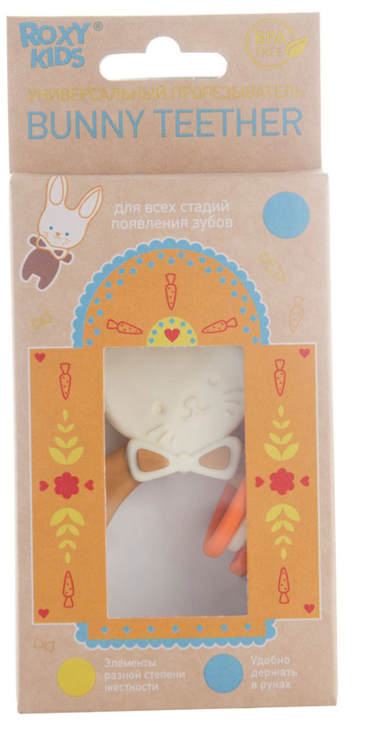 Прорезыватель ROXY-KIDS Bunny шоколадный